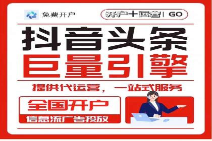 百度竞价托管实战技巧揭秘