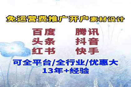 竞价推广开户成本控制：案例分析教你合理分配预算