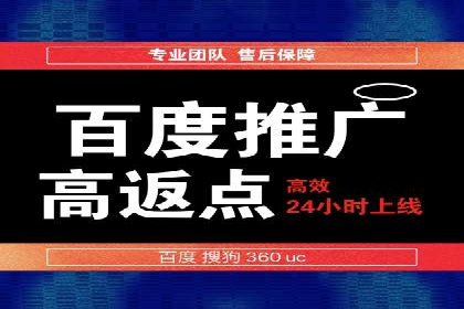 百度广告竞价如何助力本地企业拓展市场？