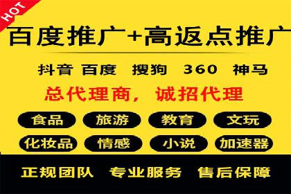 知乎信息流投放策略及案例解析