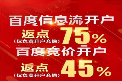 案例分享：百度推广代理助力企业品牌建设
