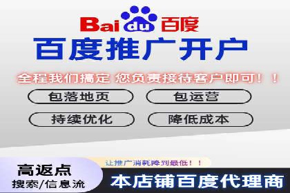 案例分析：竞价端口开户的秘诀